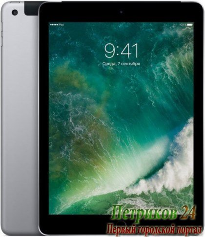 Планшет APPLE iPad Wi-Fi Cellular 128GB Space Gray MP262RU/A
