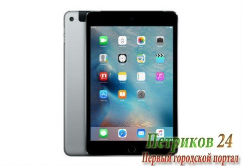 Планшет APPLE iPad mini 4 Wi-Fi + Cellular 128GB - Space Gray MK762RU/A