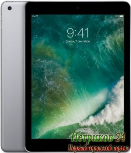 Планшет APPLE iPad Wi-Fi 128GB Space Grey MP2H2RU/A