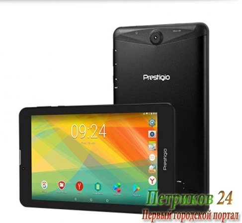 Планшет PRESTIGIO MultiPad 3157 4G 8Gb Black LHPMT31574GCCIS