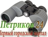 Бинокль Levenhuk Sherman PLUS 8x42
