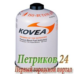 Баллон газовый Kovea 450 гр.