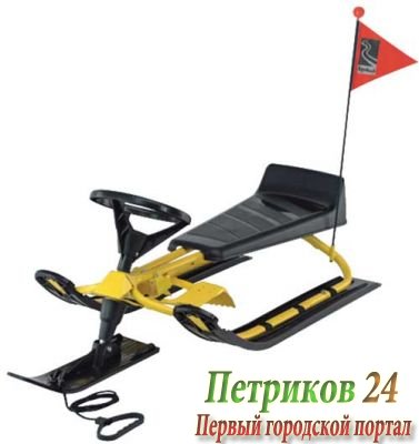 Снегокат ALPEN S-Bike 199863