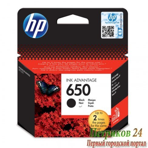 Картридж HP CZ101AE №650
