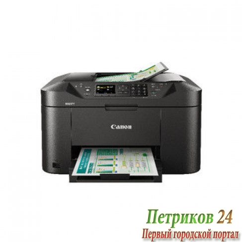 МФУ Canon Maxify MB2140 0959C007