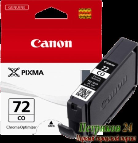 Картридж Canon PGI-72CO 6411B001