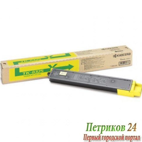 Картридж Kyocera-Mita TK-8325Y желтый