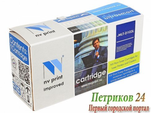 Картридж NV-Print совместимый Samsung MLT-D103L