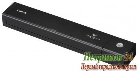 Сканер Canon imageFORMULA P-208II 9704B003