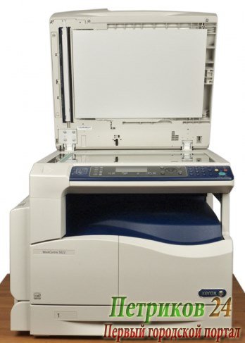 МФУ лазерный XEROX WorkCentre 5022D (5022V_U)