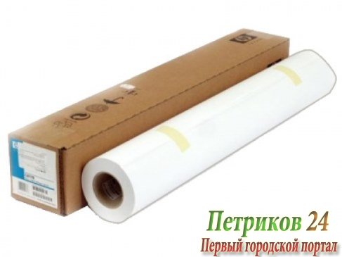 Бумага для плоттера HP Universal Coated Paper 42 (Q1406B)