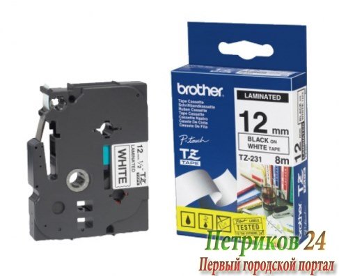 Картридж Brother TZ-231