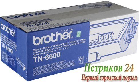 Картридж Brother TN-6600