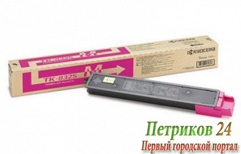 Картридж Kyocera-Mita TK-8325M пурпурный
