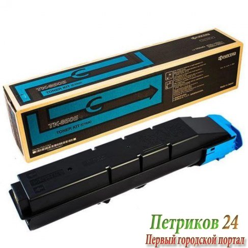 Картридж Kyocera-Mita TK-8505C голубой