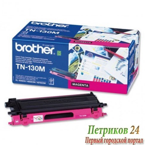 Картридж Brother TN-130M Magenta