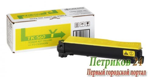 Картридж Kyocera-Mita TK-560Y желтый