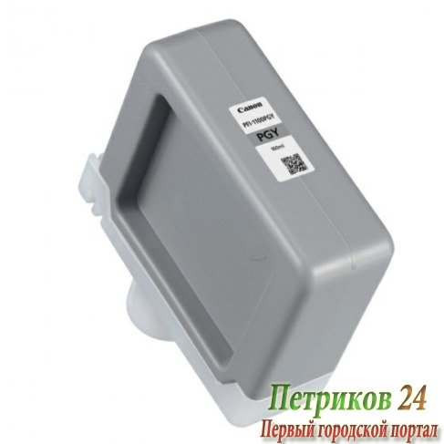 Картридж Canon PFI-1100 PGY Photo Grey 0857C001