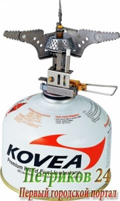 Титановая газовая горелка Kovea KB-0101