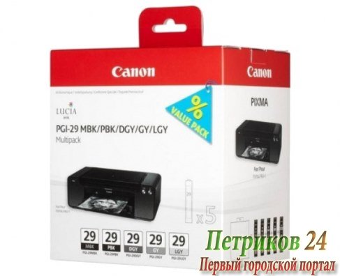 Набор картриджей Canon PGI-29 Monochrome Ink Tank Value Pack (4868B007)