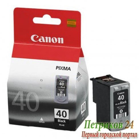 Картридж Canon PG-40 черный 0615B025