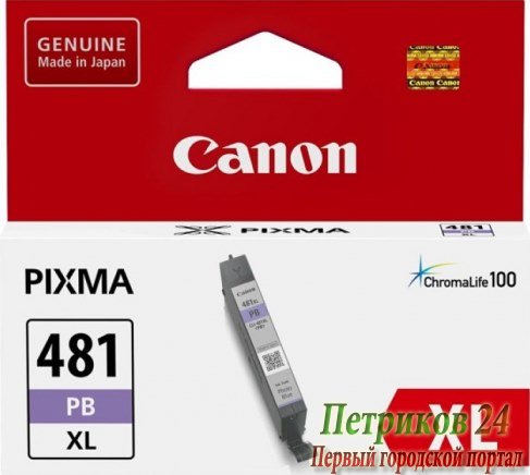 Чернильница Canon PGI-481XL PB 2048C001