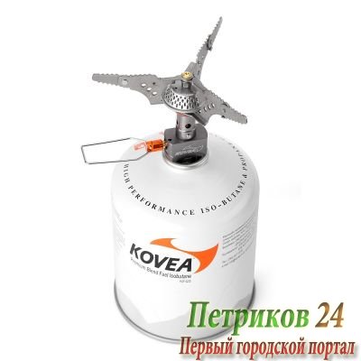 Титановая газовая горелка Kovea KB-0707
