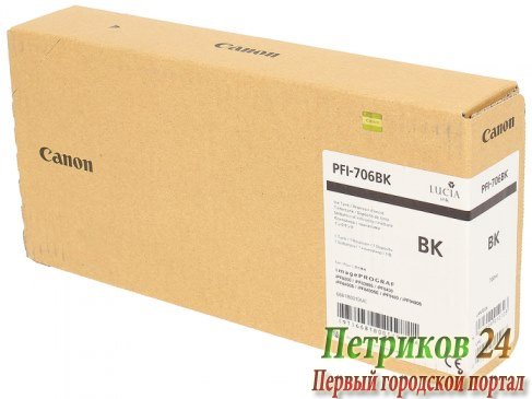 Картридж Canon PFI-706 BK 6681B001