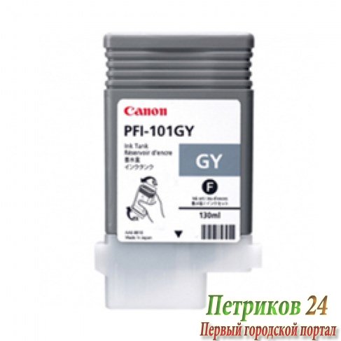 Картридж Canon PFI-101GY 0892B001