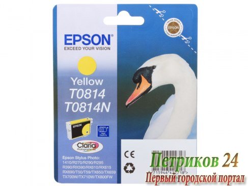 Картридж Epson Original T11144A10