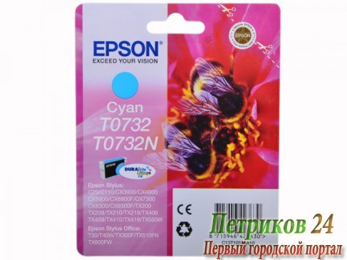 Картридж Epson Original T07324A (T10524A10)