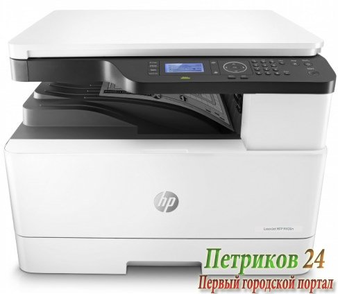 МФУ лазерный HP LaserJet Pro M436n(W7U01A)