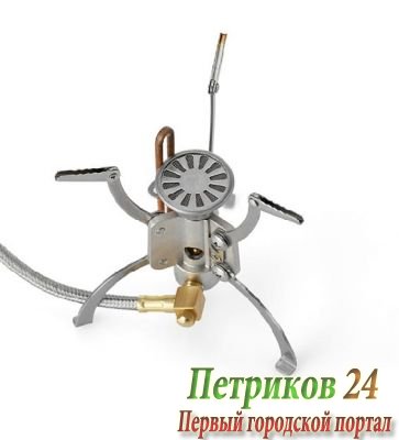 Газовая горелка Kovea КВ-1006 (Camp-5) со шлангом