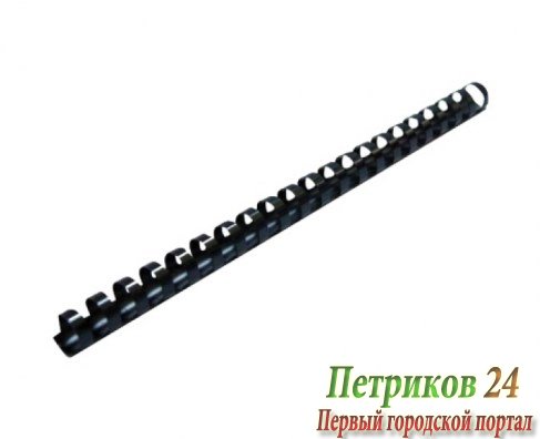Пружина для брошюровки Lamirel LA-78673