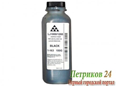 Тонер Black&White KPR-203-1K