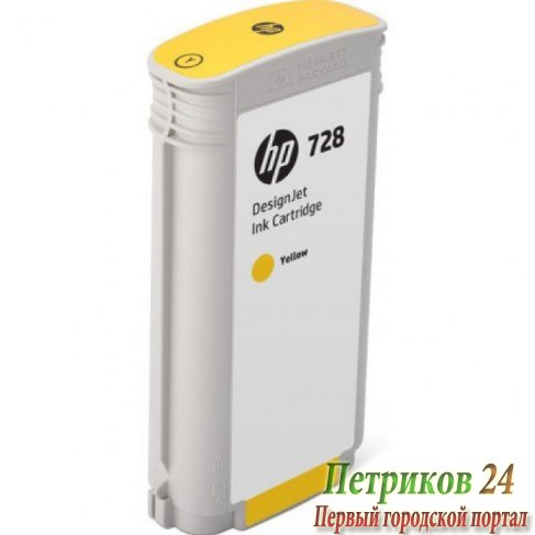 Картридж HP F9J65A