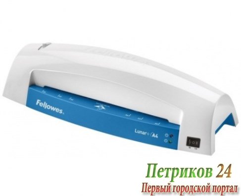 Ламинатор FELLOWES FS-57428 Lunar+ Grey/Fuchsia