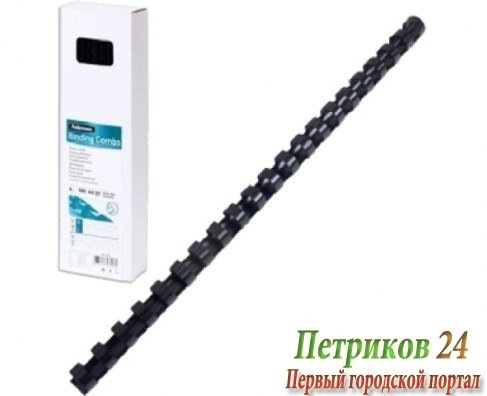 Пружины для переплета FELLOWES FS-53453