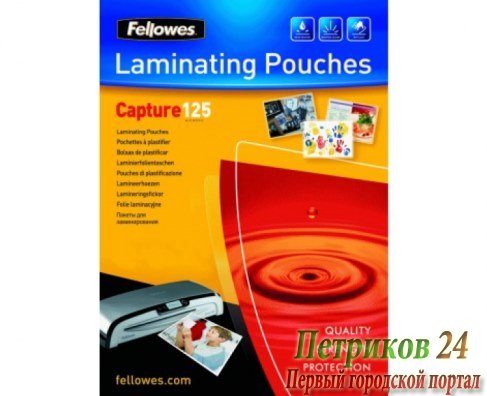 Пленка для ламинирования FELLOWES FS-53074
