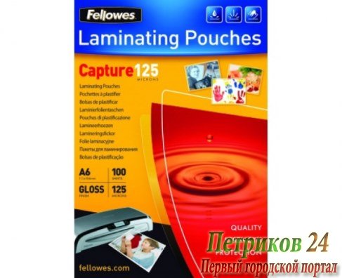 Пленка для ламинирования FELLOWES FS-53072