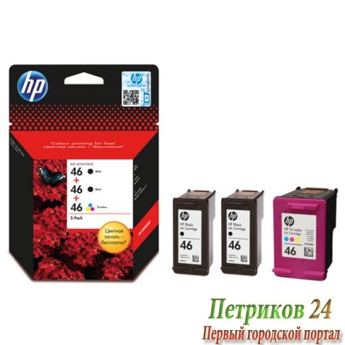 Картридж HP F6T40AE №46