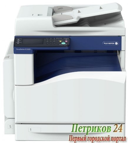 МФУ XEROX DocuCentre SC2020