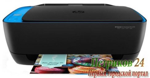 МФУ HP DeskJet Ink Advantage Ultra 4729 (F5S66A)