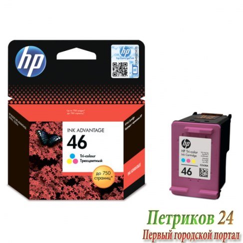 Картридж HP CZ638AE №46
