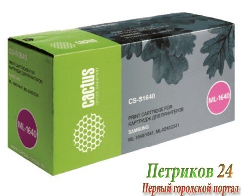 Тонер-картридж Cactus CS-S1640