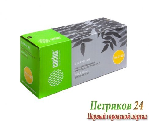 Тонер-картридж Cactus CS-PH3140