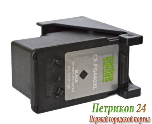 Картридж Cactus CS-PG440XL Black