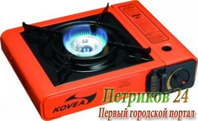 Газовая плитка Kovea TKR-9507