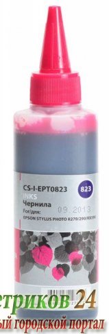 Чернила Cactus CS-I-EPT0823 пурпурный 100мл
