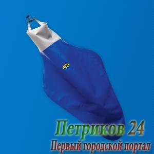 Гермоупаковка Stream Каякера (Кормовая)